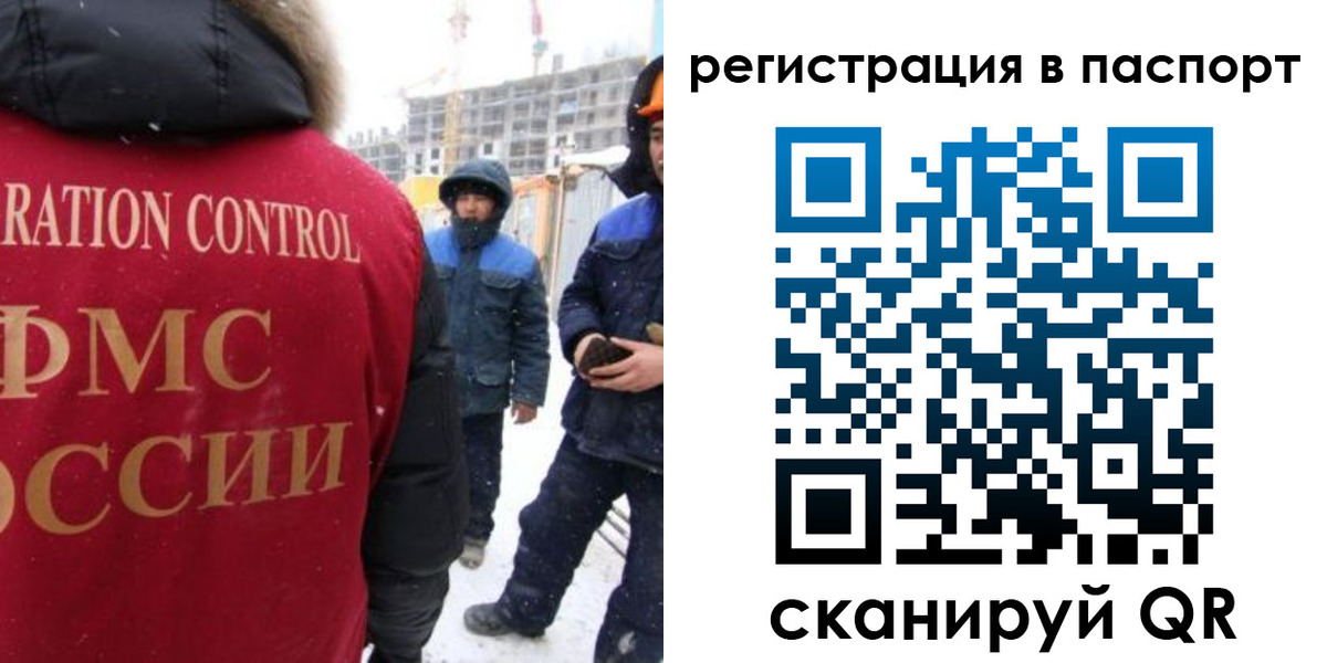 прописка для кредита в Удмуртии