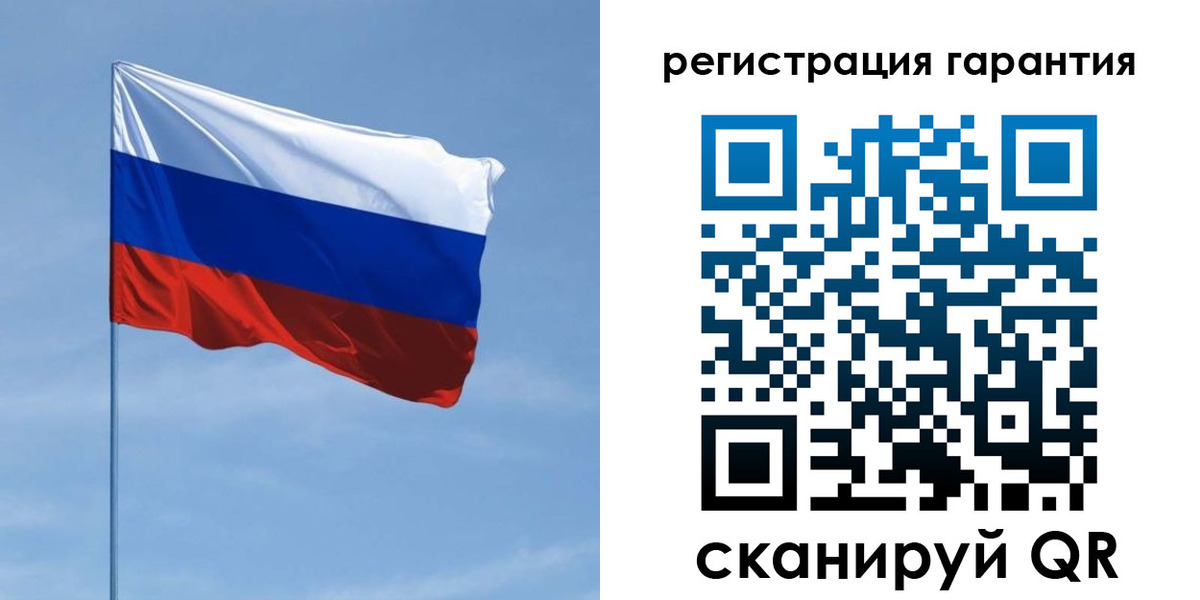 прописка регистрация в Удмуртии